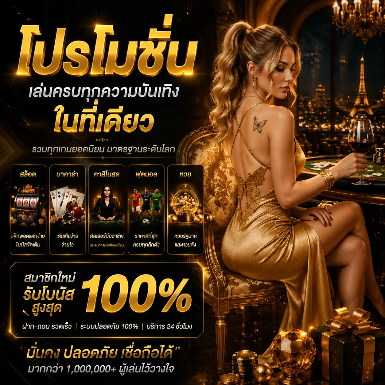 ตัวอย่างเกม JILI ในโหมดทดลองเล่นบน THE GRAND 1