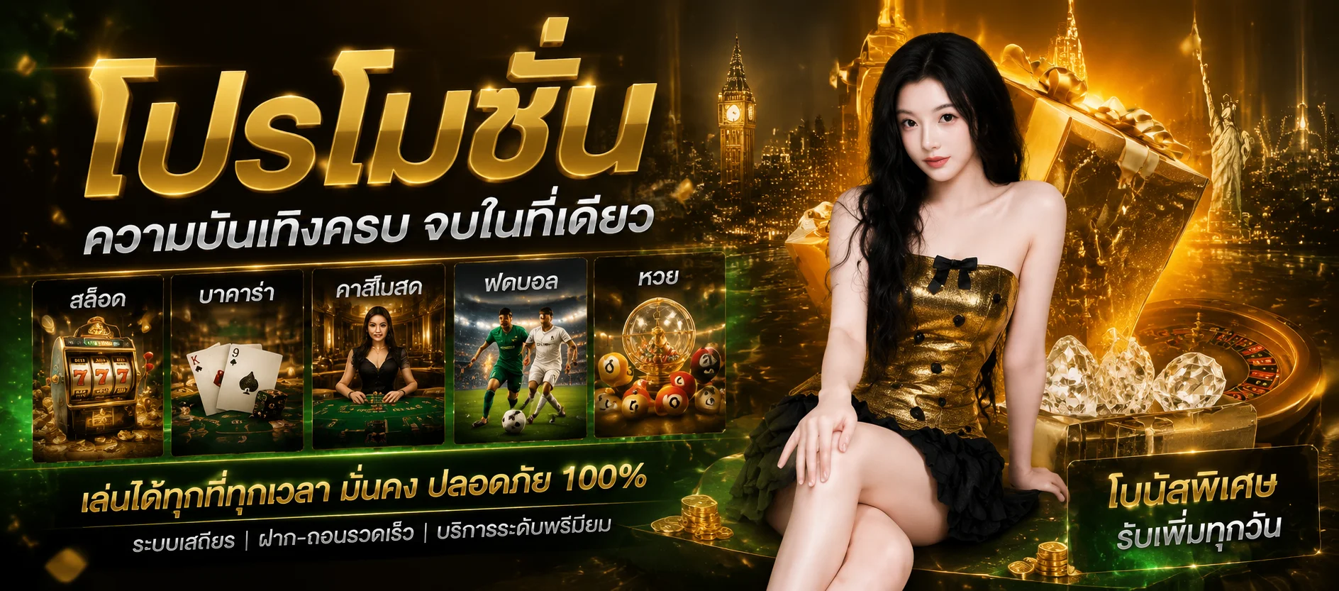 หน้าจอหวยออนไลน์บนเว็บ THE GRAND 1 พร้อมผลรางวัลล่าสุด
