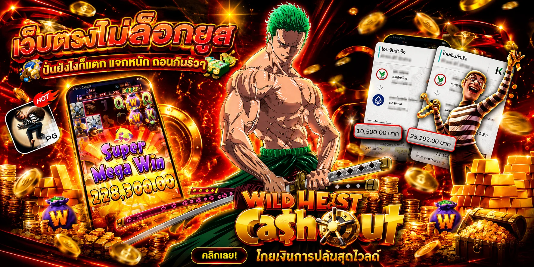 THE GRAND 1 | เว็บไซต์อย่างเป็นทางการ